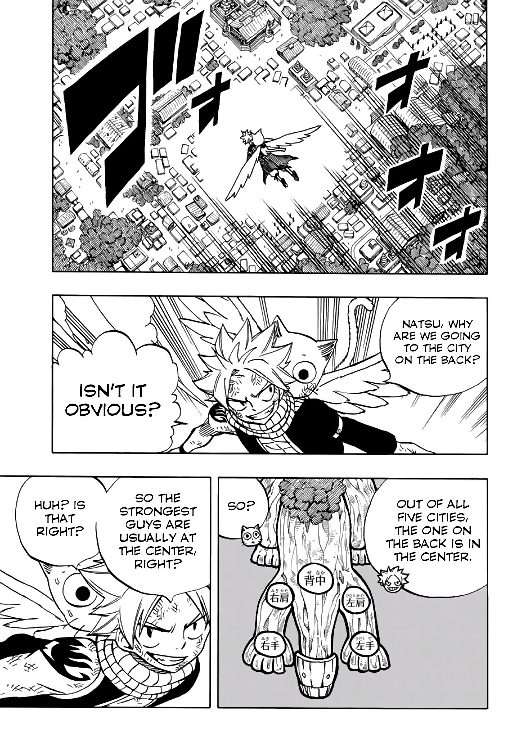 Fairy Tail: 100 Years Quest Chapter 42 - Page 16