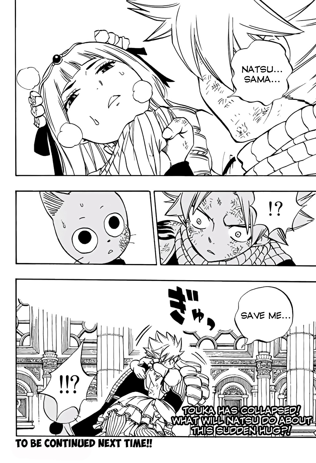 Fairy Tail: 100 Years Quest Chapter 42 - Page 21