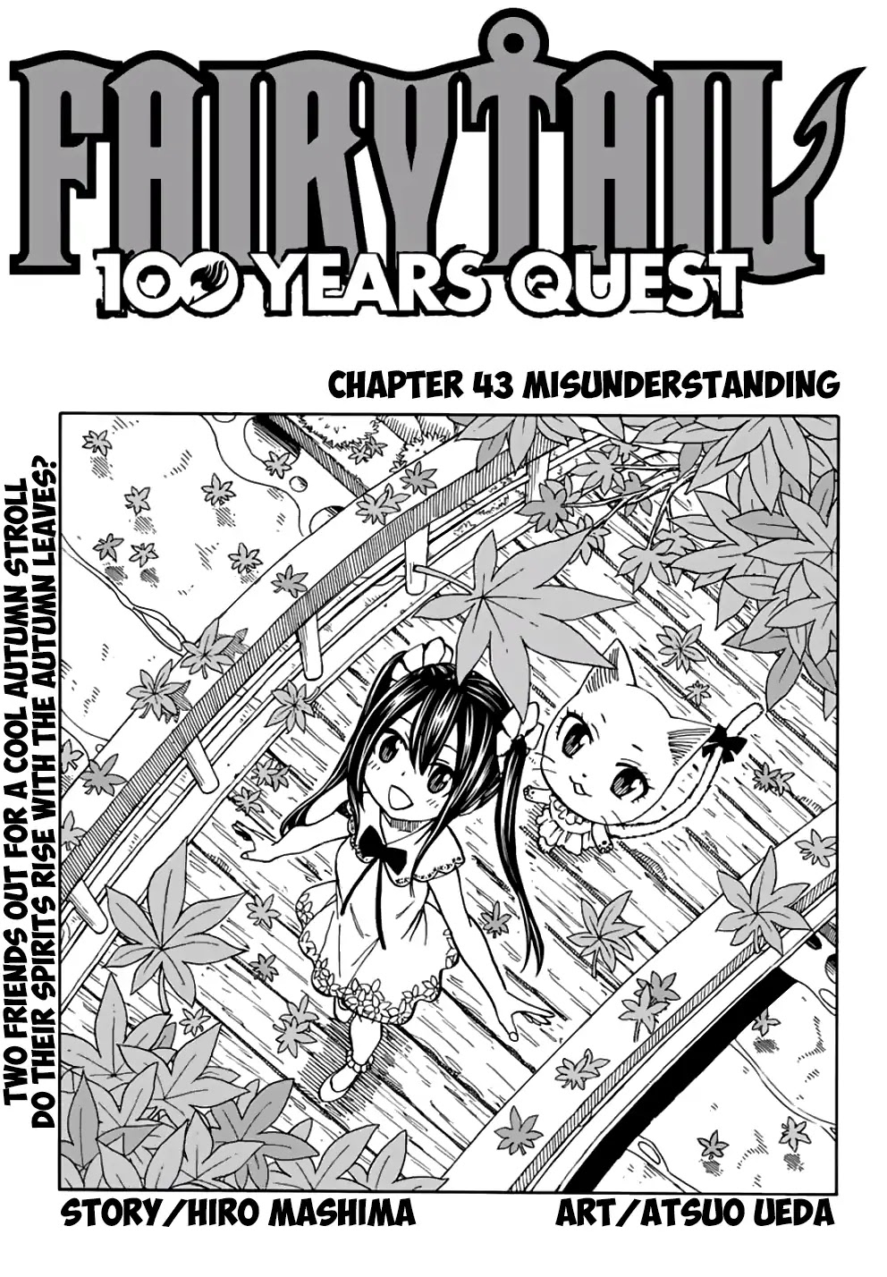 Fairy Tail: 100 Years Quest Chapter 43 - Page 1