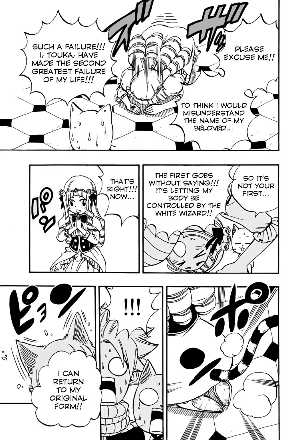 Fairy Tail: 100 Years Quest Chapter 43 - Page 14