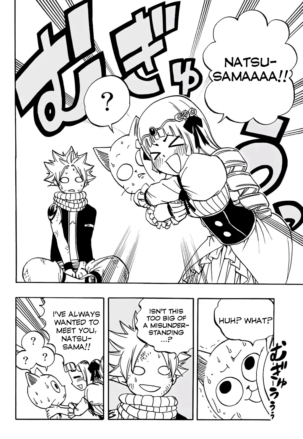 Fairy Tail: 100 Years Quest Chapter 43 - Page 9