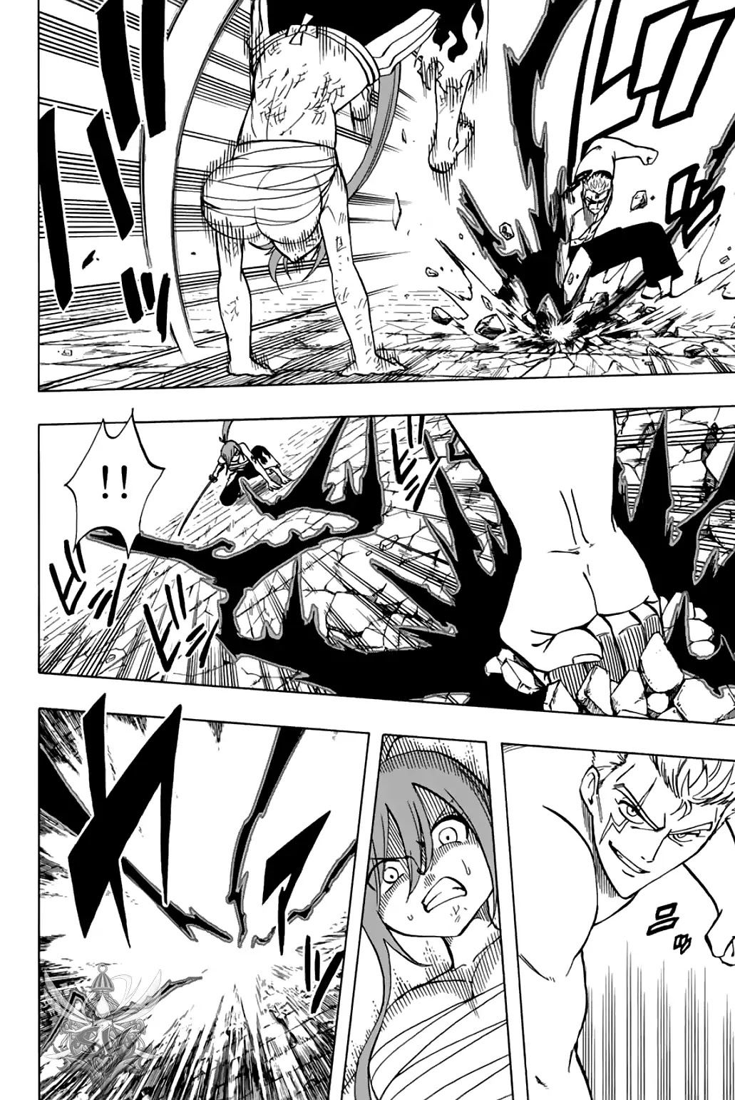 Fairy Tail: 100 Years Quest Chapter 44 - Page 13