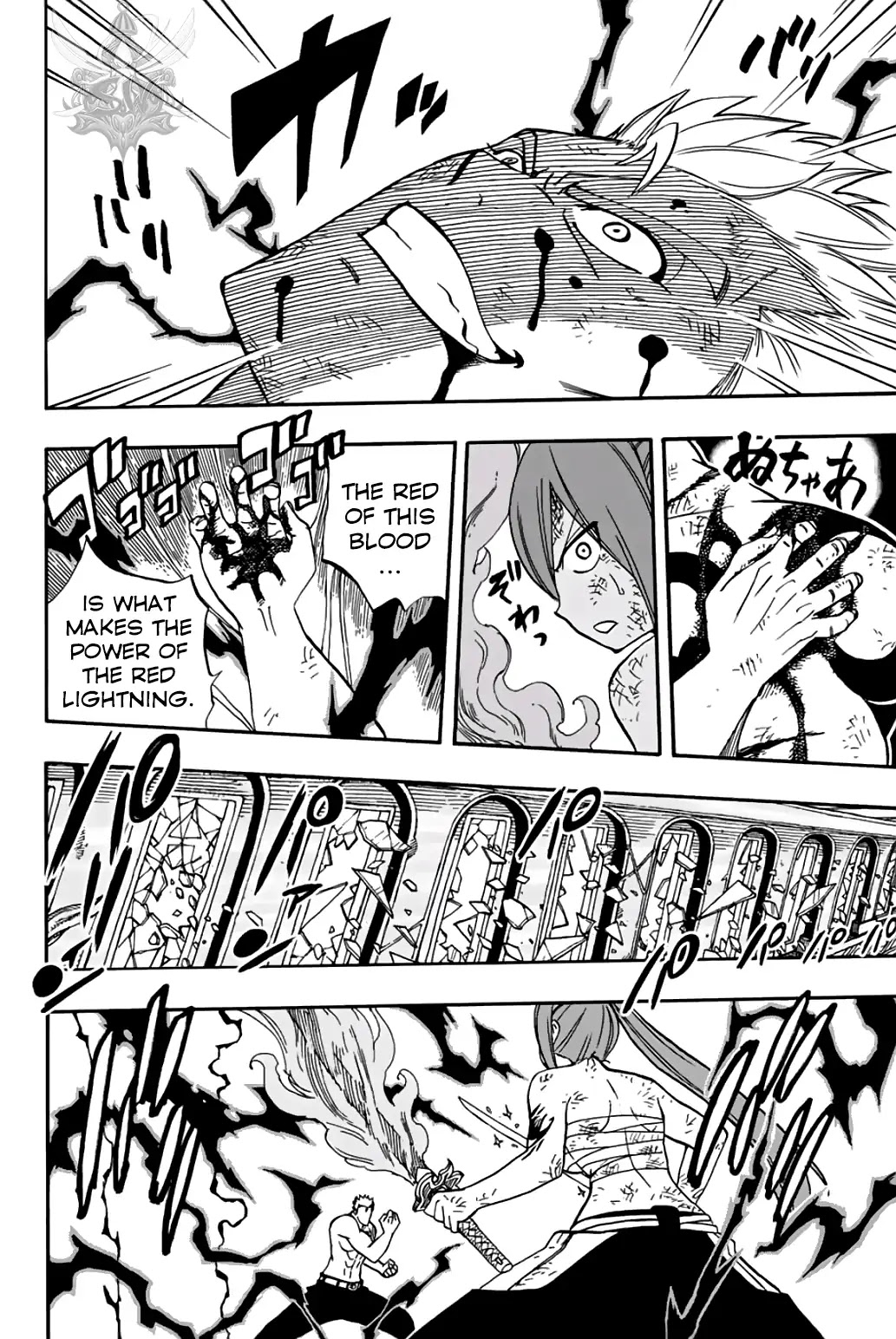 Fairy Tail: 100 Years Quest Chapter 44 - Page 18