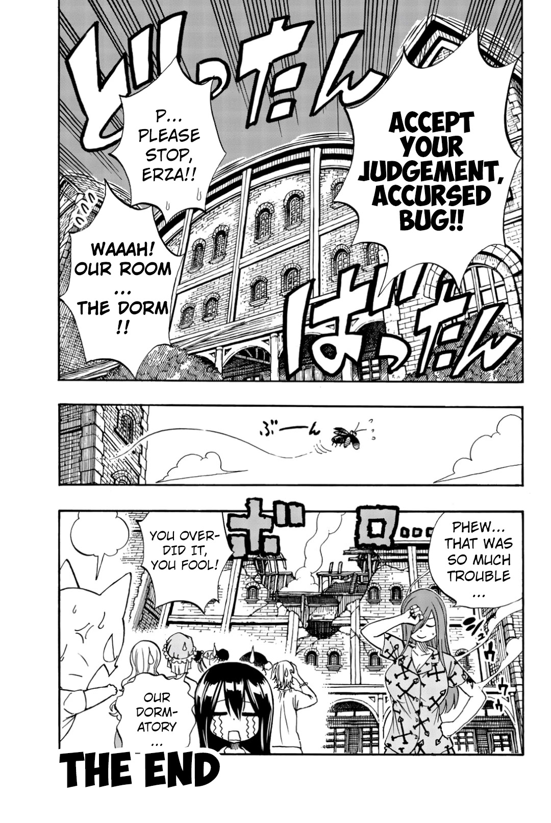 Fairy Tail: 100 Years Quest Chapter 45.5 - Page 6