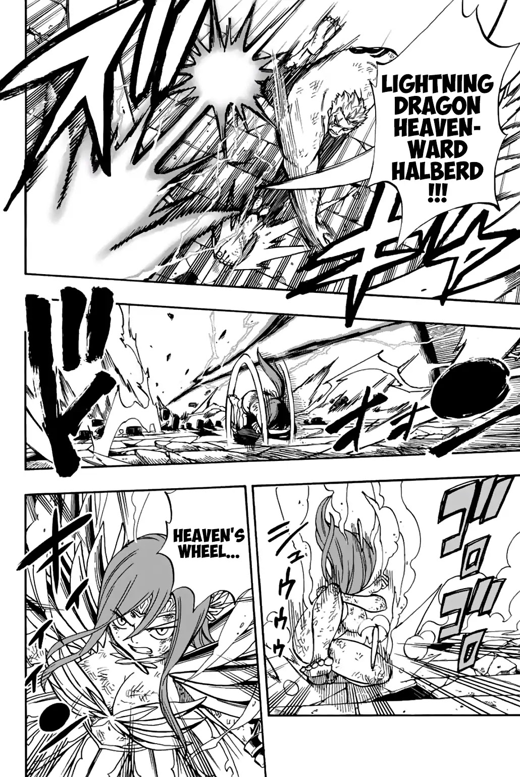 Fairy Tail: 100 Years Quest Chapter 45 - Page 5