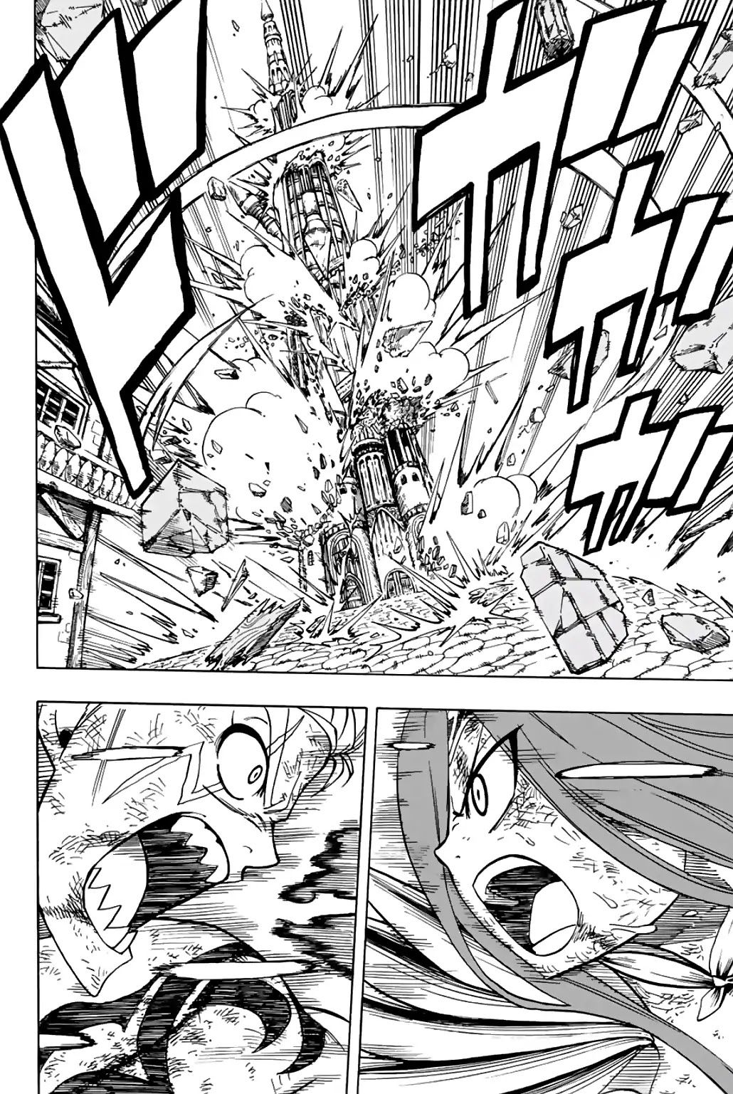 Fairy Tail: 100 Years Quest Chapter 45 - Page 7