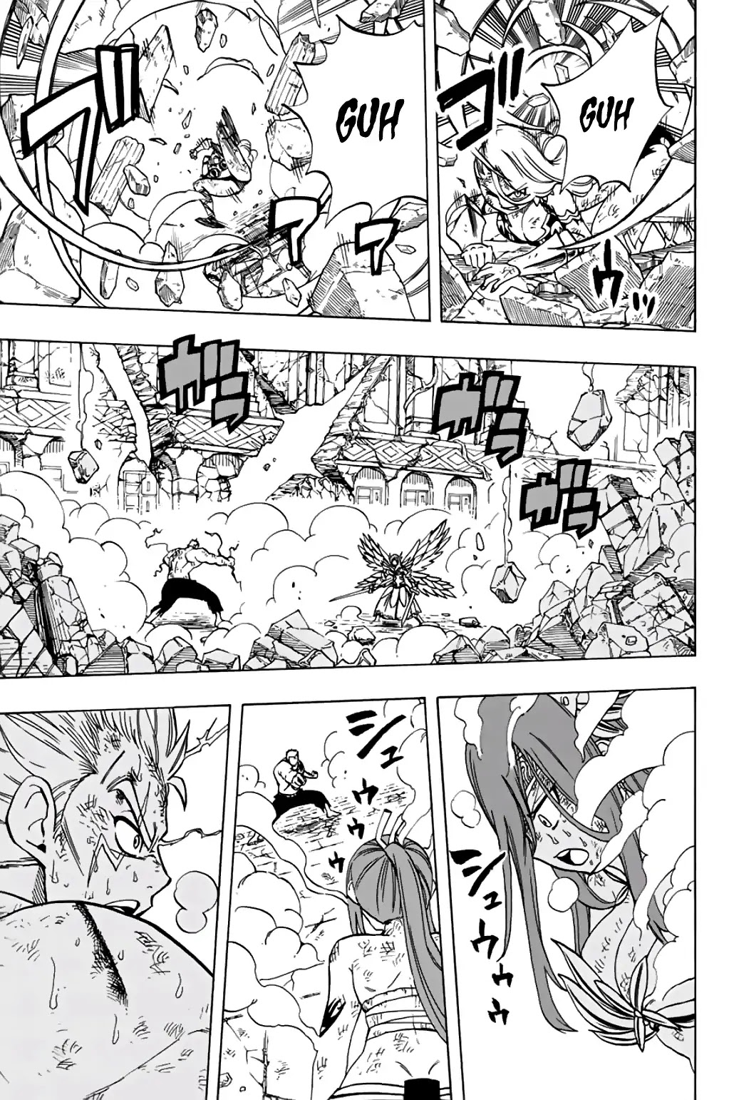 Fairy Tail: 100 Years Quest Chapter 45 - Page 8