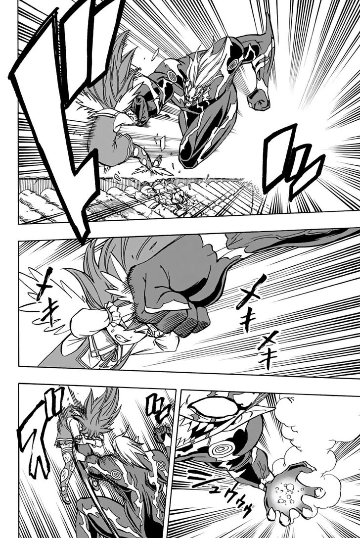 Fairy Tail: 100 Years Quest Chapter 47 - Page 7