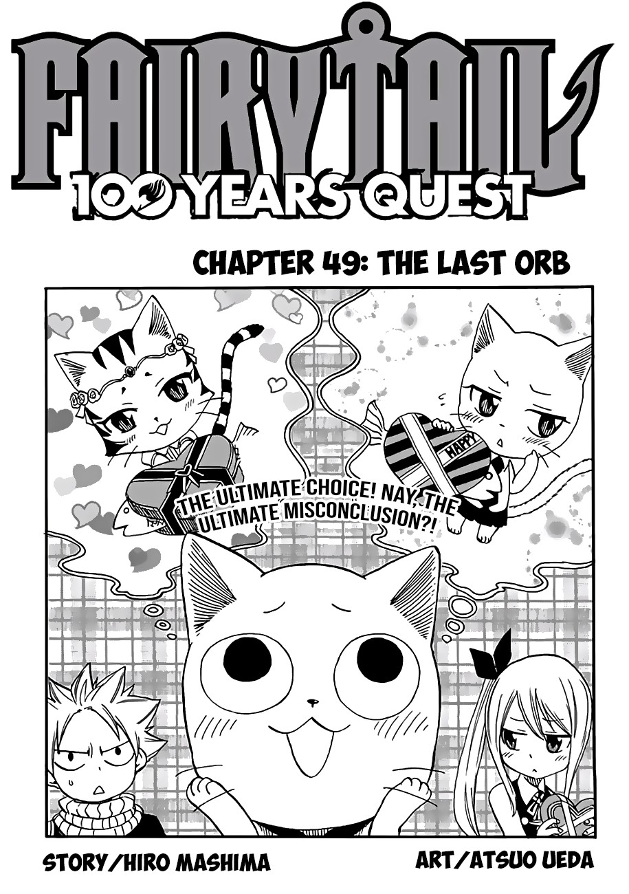 Fairy Tail: 100 Years Quest Chapter 49 - Page 1