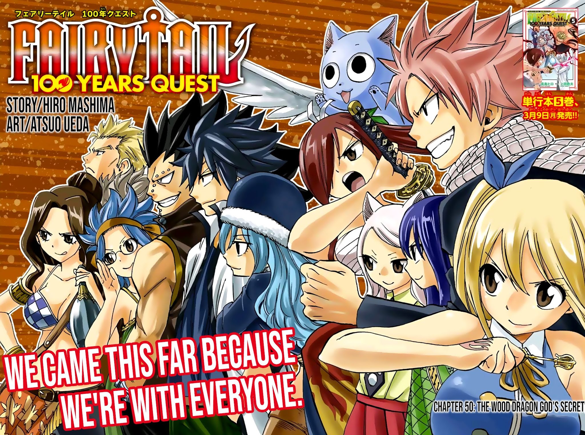 Fairy Tail: 100 Years Quest Chapter 50 - Page 3