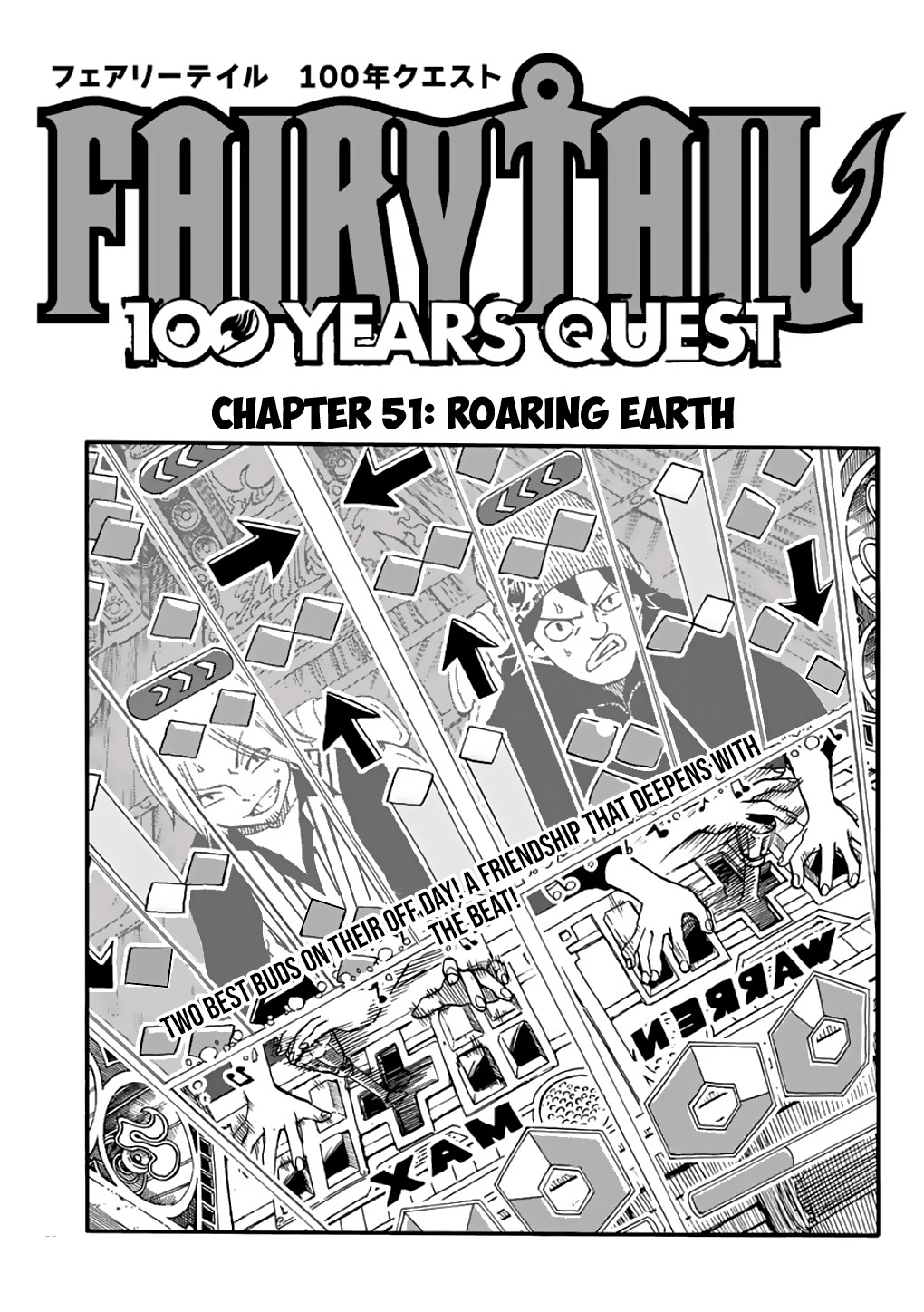 Fairy Tail: 100 Years Quest Chapter 51 - Page 1