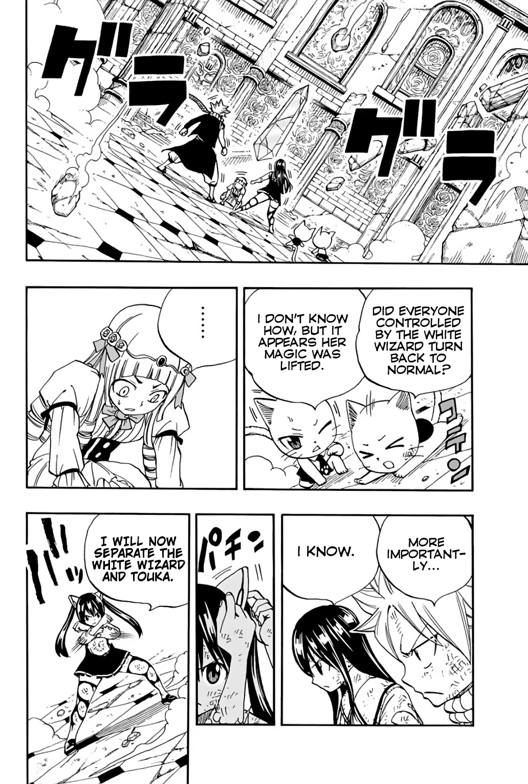 Fairy Tail: 100 Years Quest Chapter 51 - Page 5