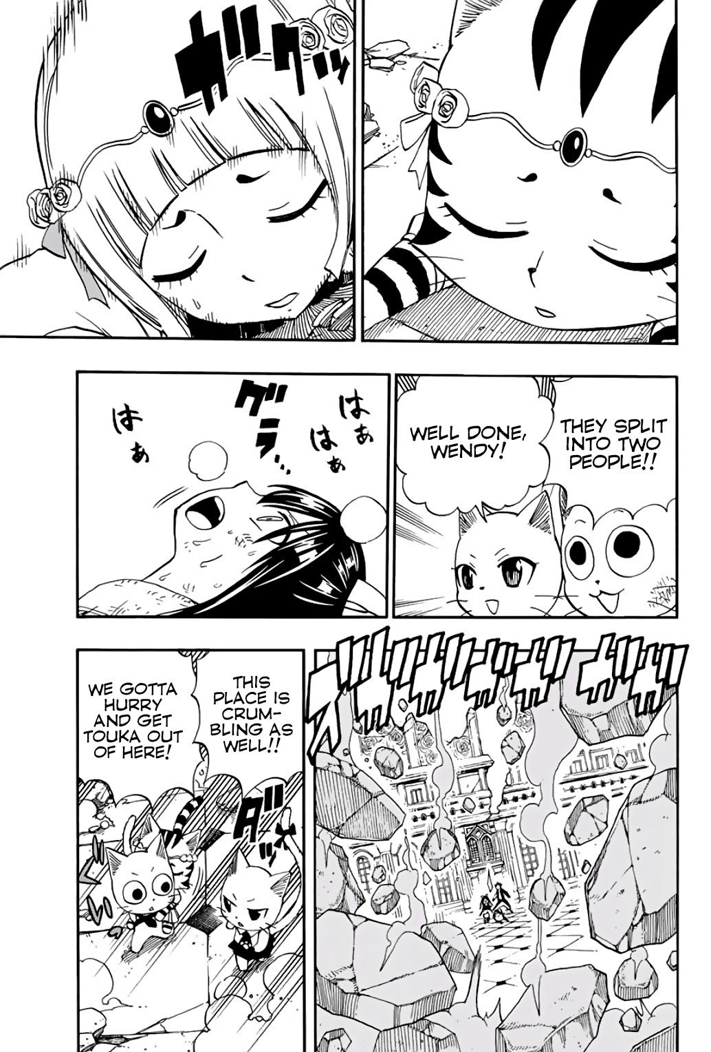 Fairy Tail: 100 Years Quest Chapter 51 - Page 8