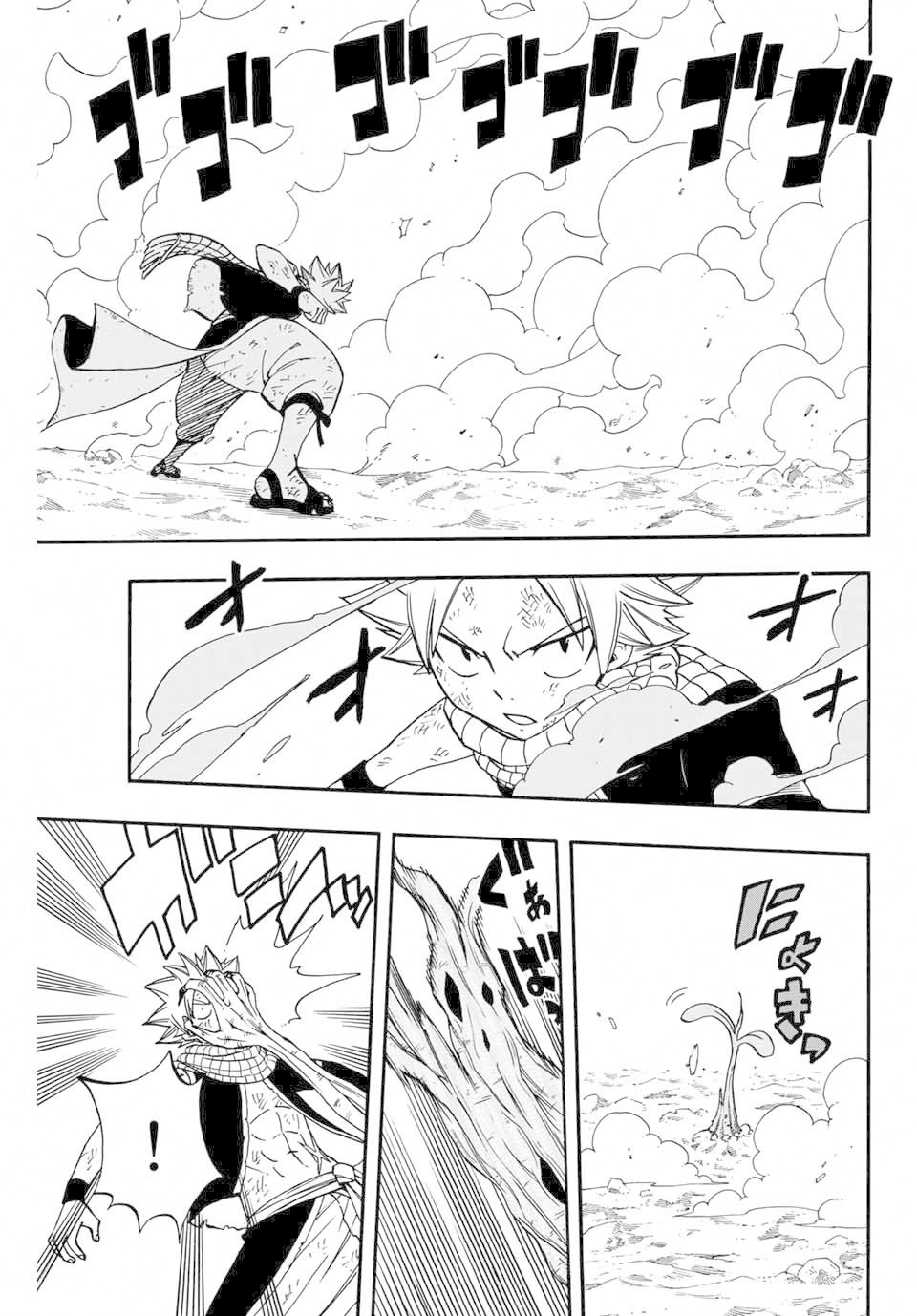 Fairy Tail: 100 Years Quest Chapter 53 - Page 14