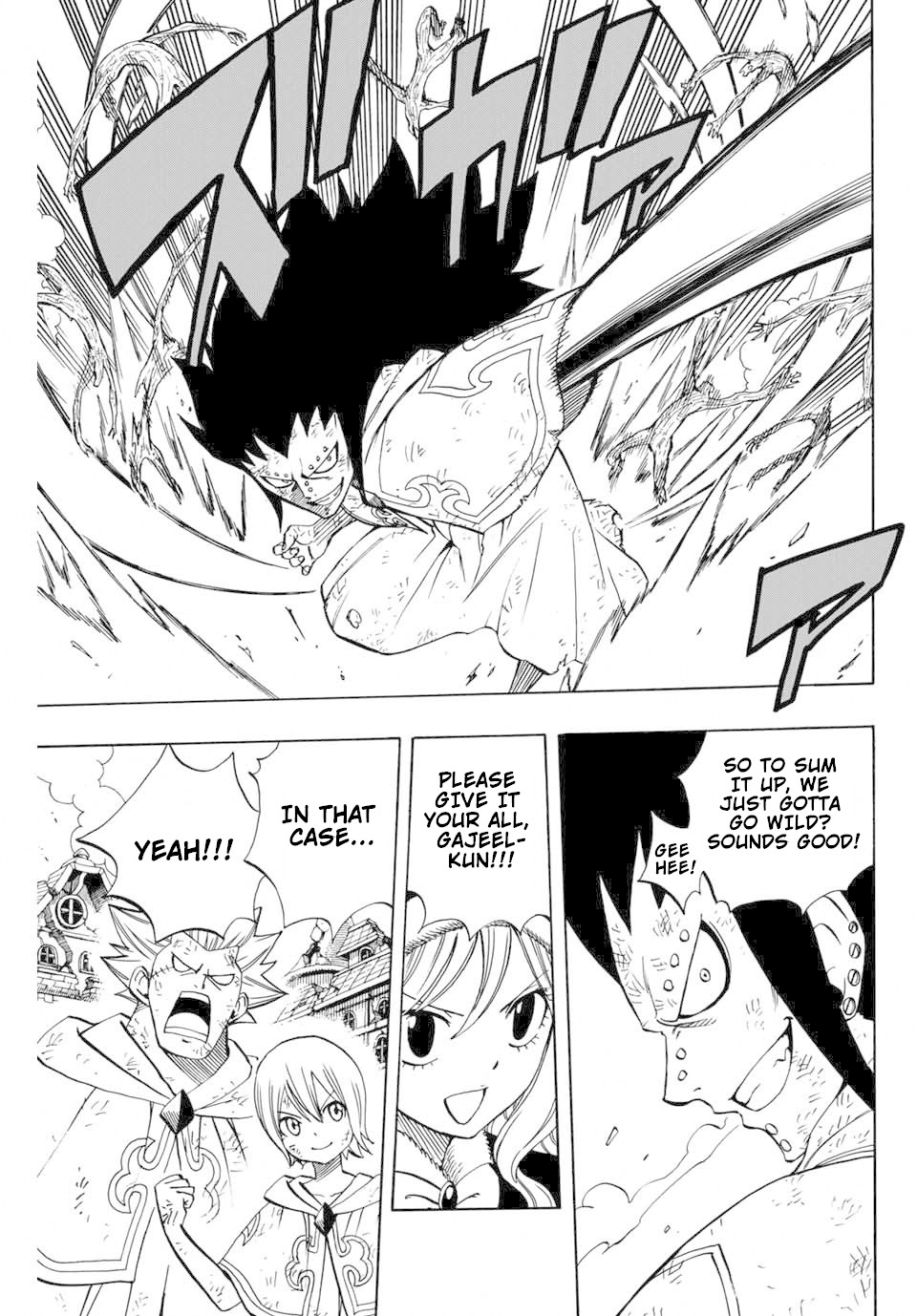 Fairy Tail: 100 Years Quest Chapter 53 - Page 6