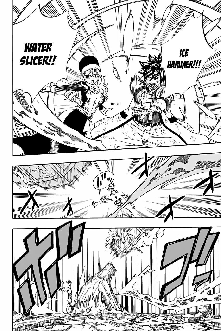 Fairy Tail: 100 Years Quest Chapter 55 - Page 13