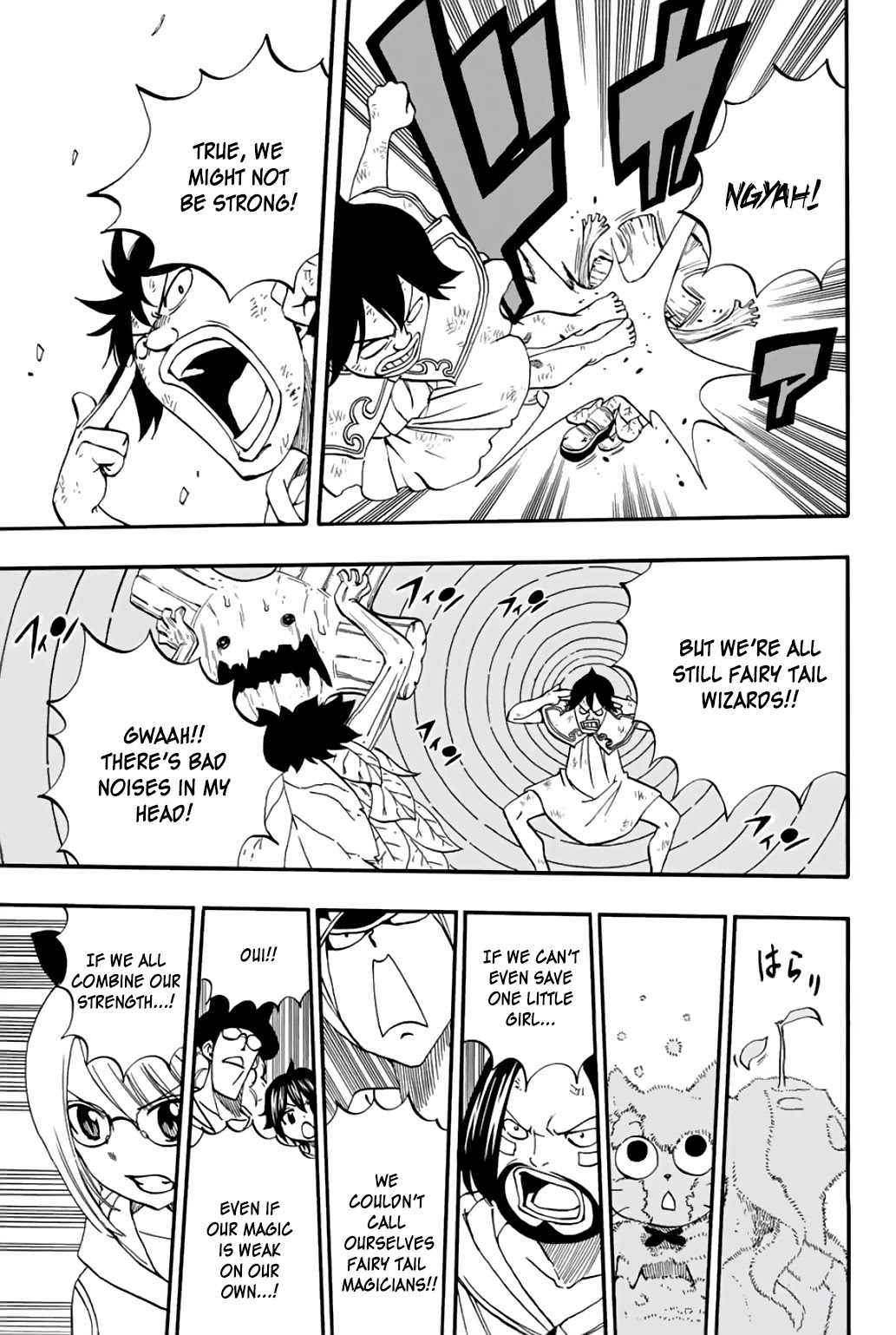 Fairy Tail: 100 Years Quest Chapter 56 - Page 16