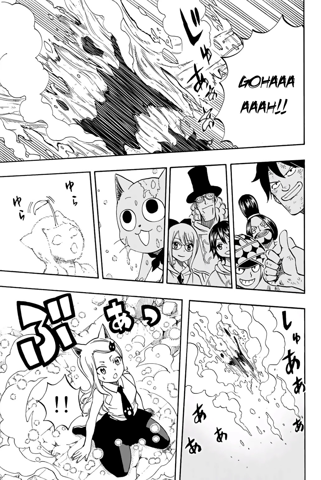 Fairy Tail: 100 Years Quest Chapter 56 - Page 20