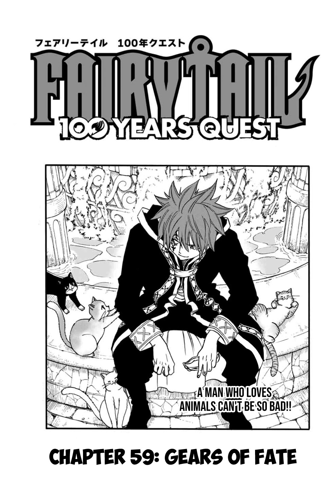 Fairy Tail: 100 Years Quest Chapter 59 - Page 1