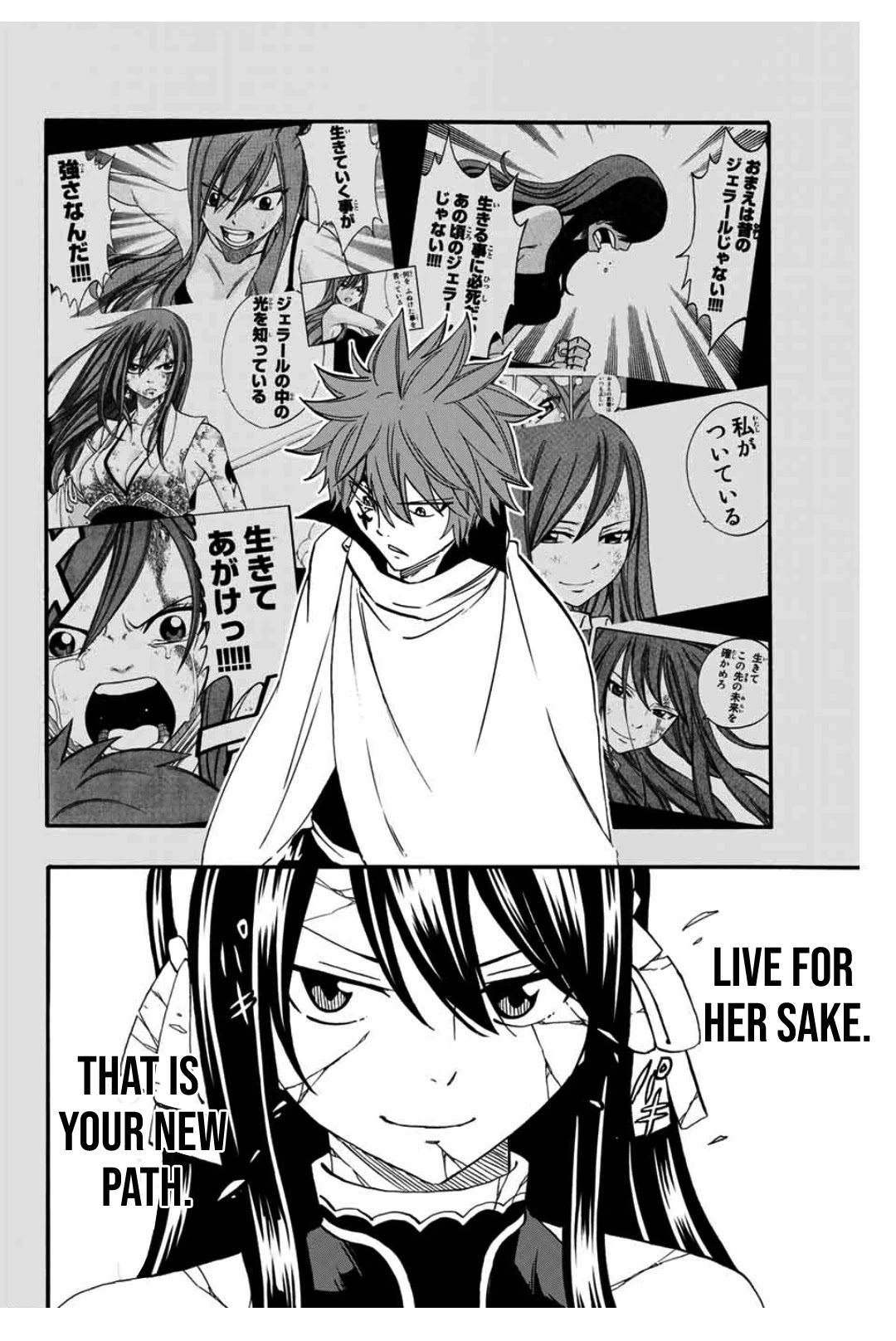 Fairy Tail: 100 Years Quest Chapter 59 - Page 17