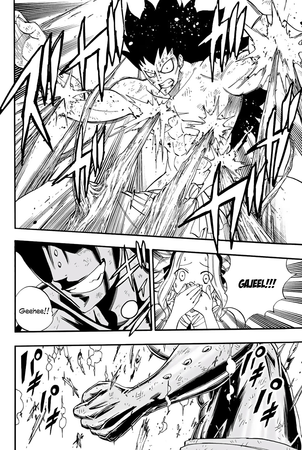 Fairy Tail: 100 Years Quest Chapter 60 - Page 18