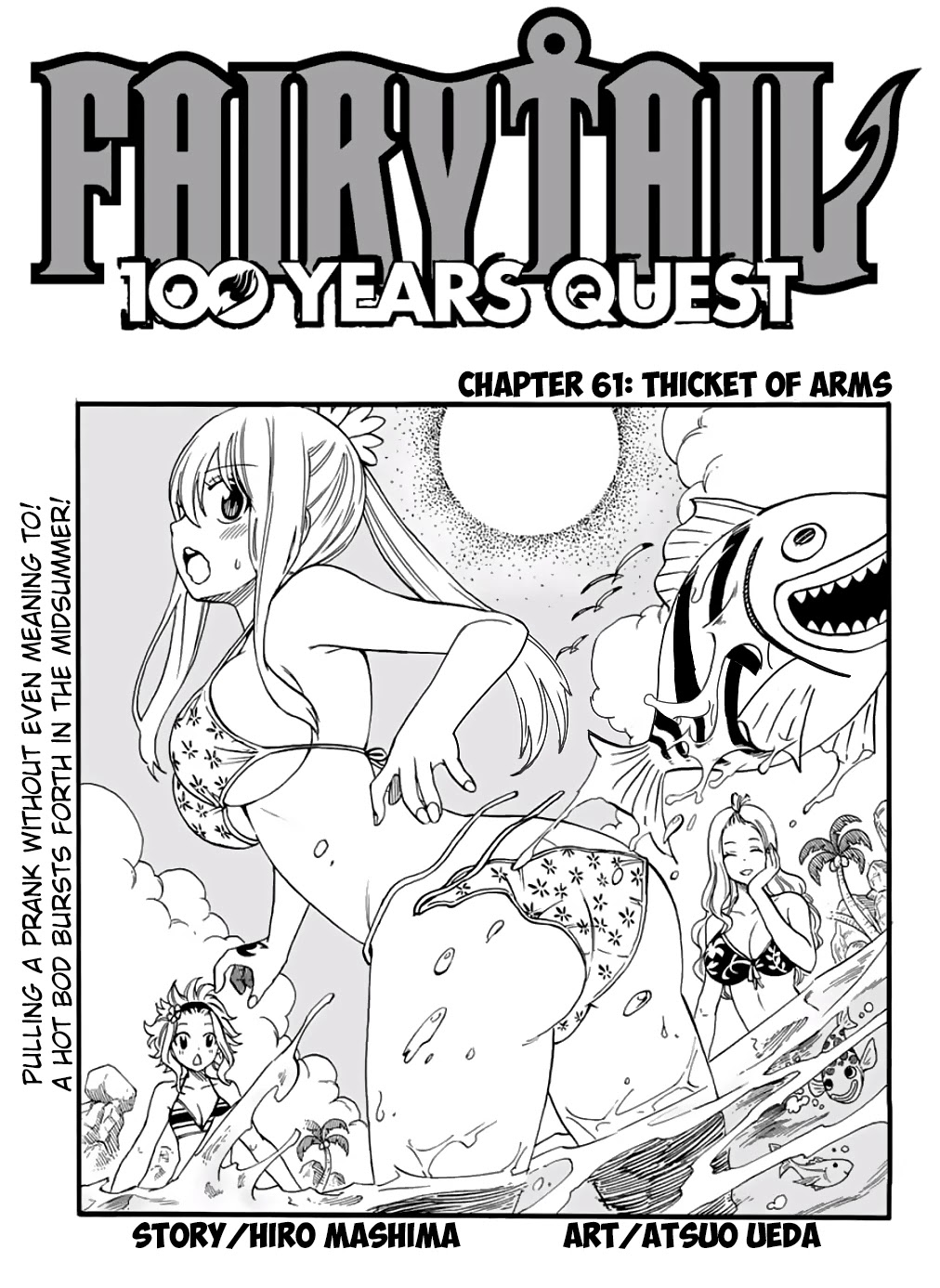 Fairy Tail: 100 Years Quest Chapter 61 - Page 1