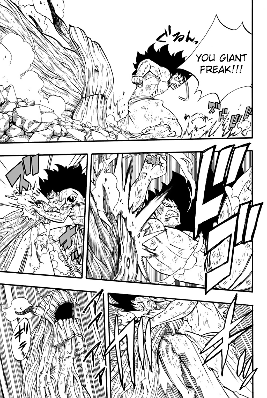 Fairy Tail: 100 Years Quest Chapter 61 - Page 10