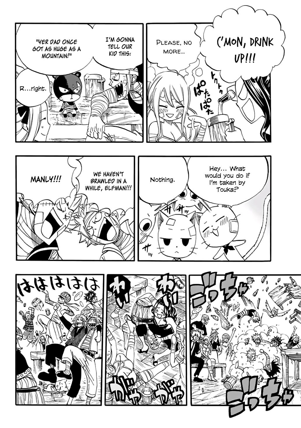 Fairy Tail: 100 Years Quest Chapter 63 - Page 17