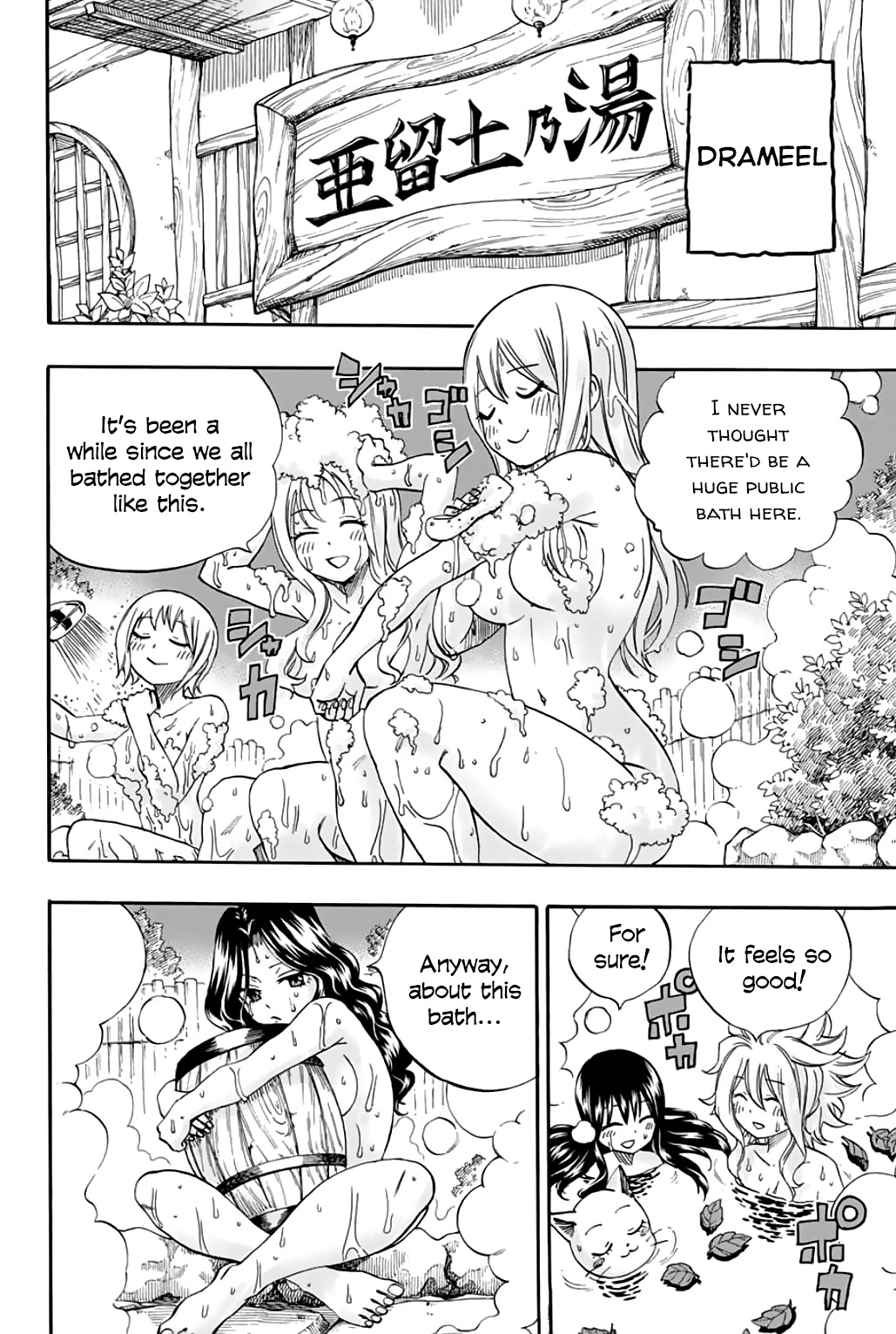 Fairy Tail: 100 Years Quest Chapter 64 - Page 3