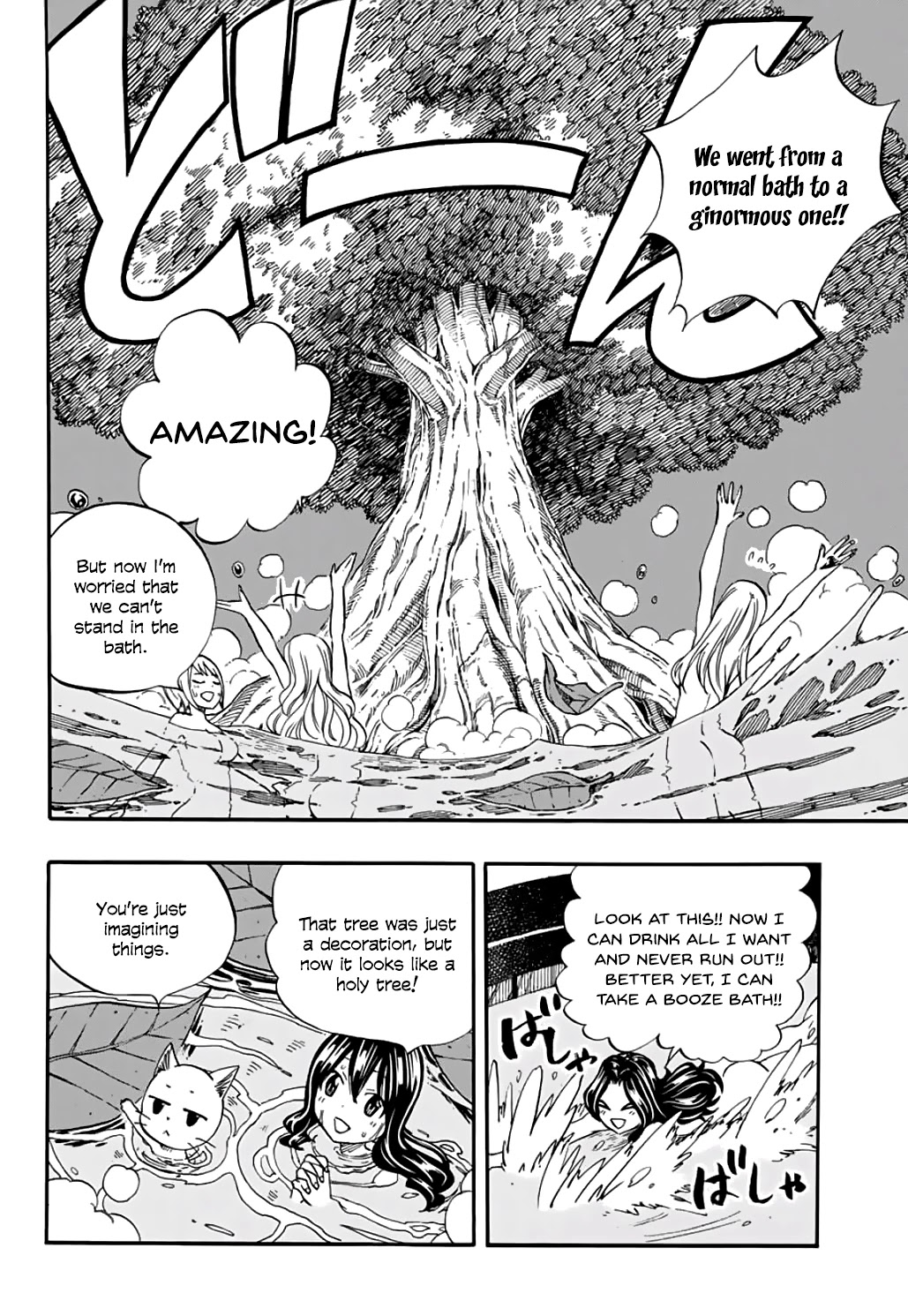 Fairy Tail: 100 Years Quest Chapter 64 - Page 7