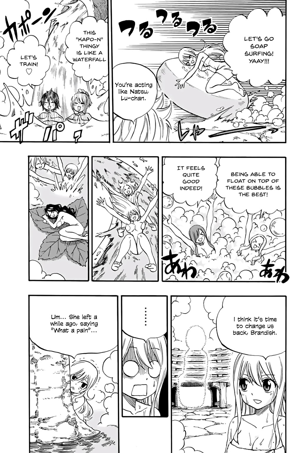 Fairy Tail: 100 Years Quest Chapter 64 - Page 8