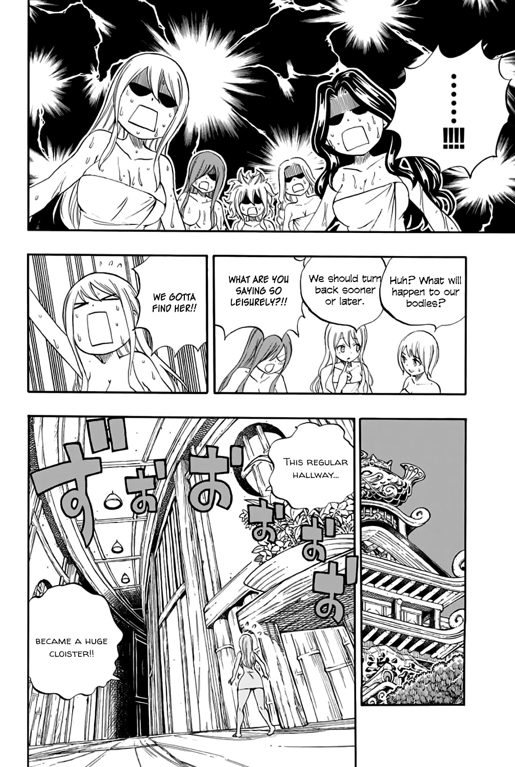 Fairy Tail: 100 Years Quest Chapter 64 - Page 9