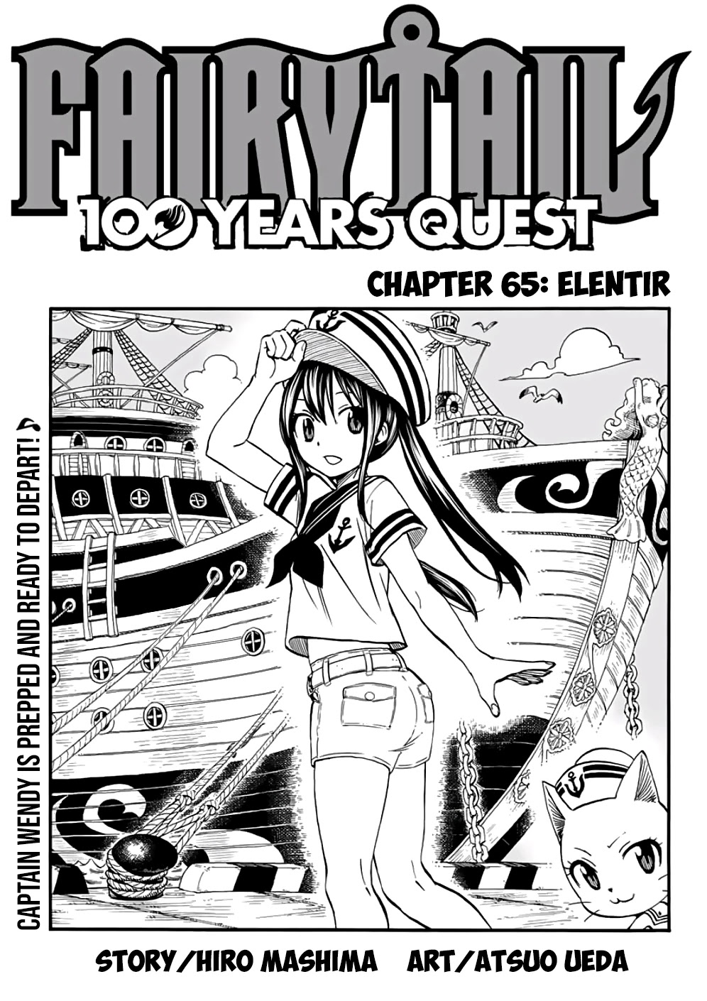 Fairy Tail: 100 Years Quest Chapter 65 - Page 1
