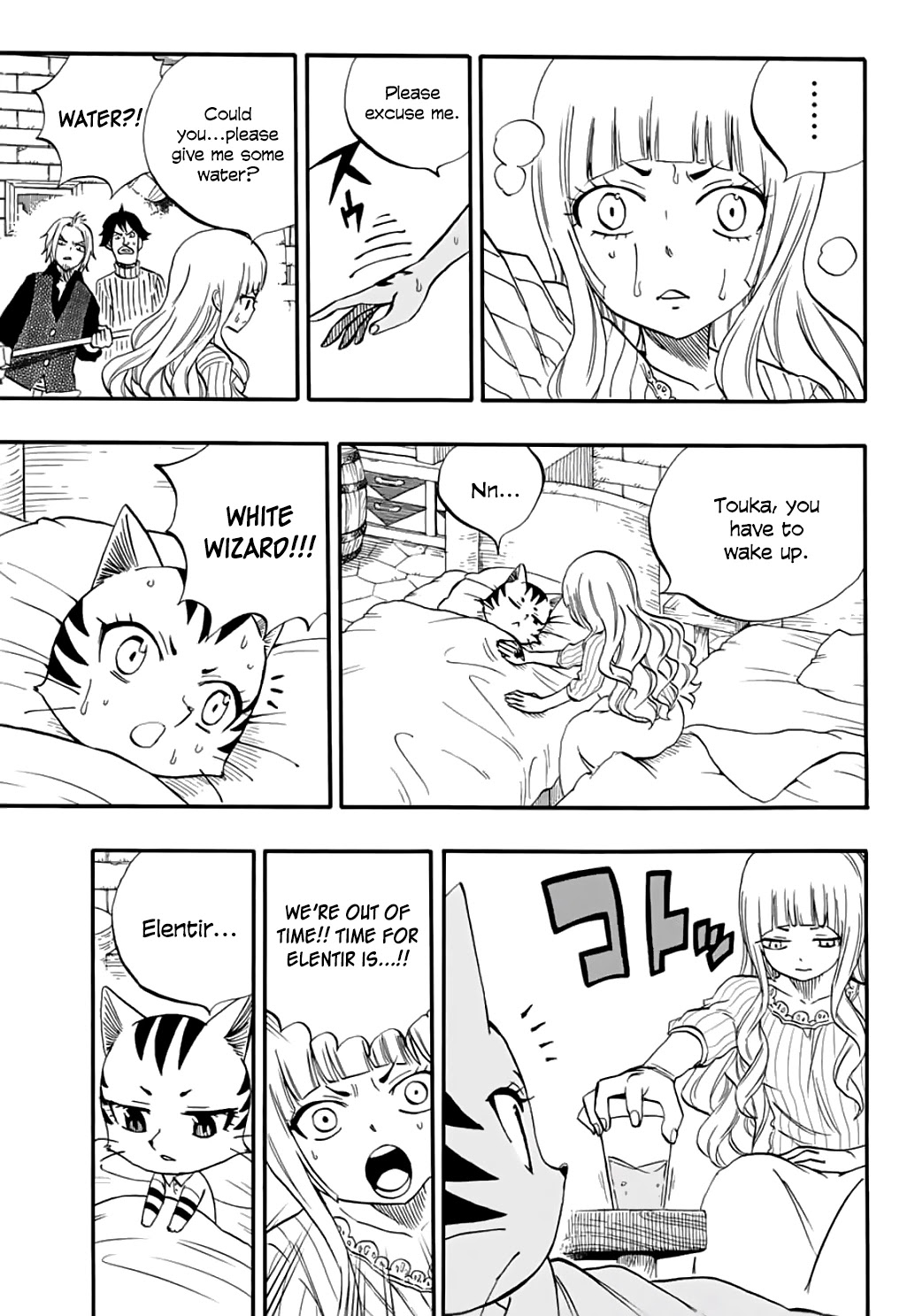 Fairy Tail: 100 Years Quest Chapter 65 - Page 4