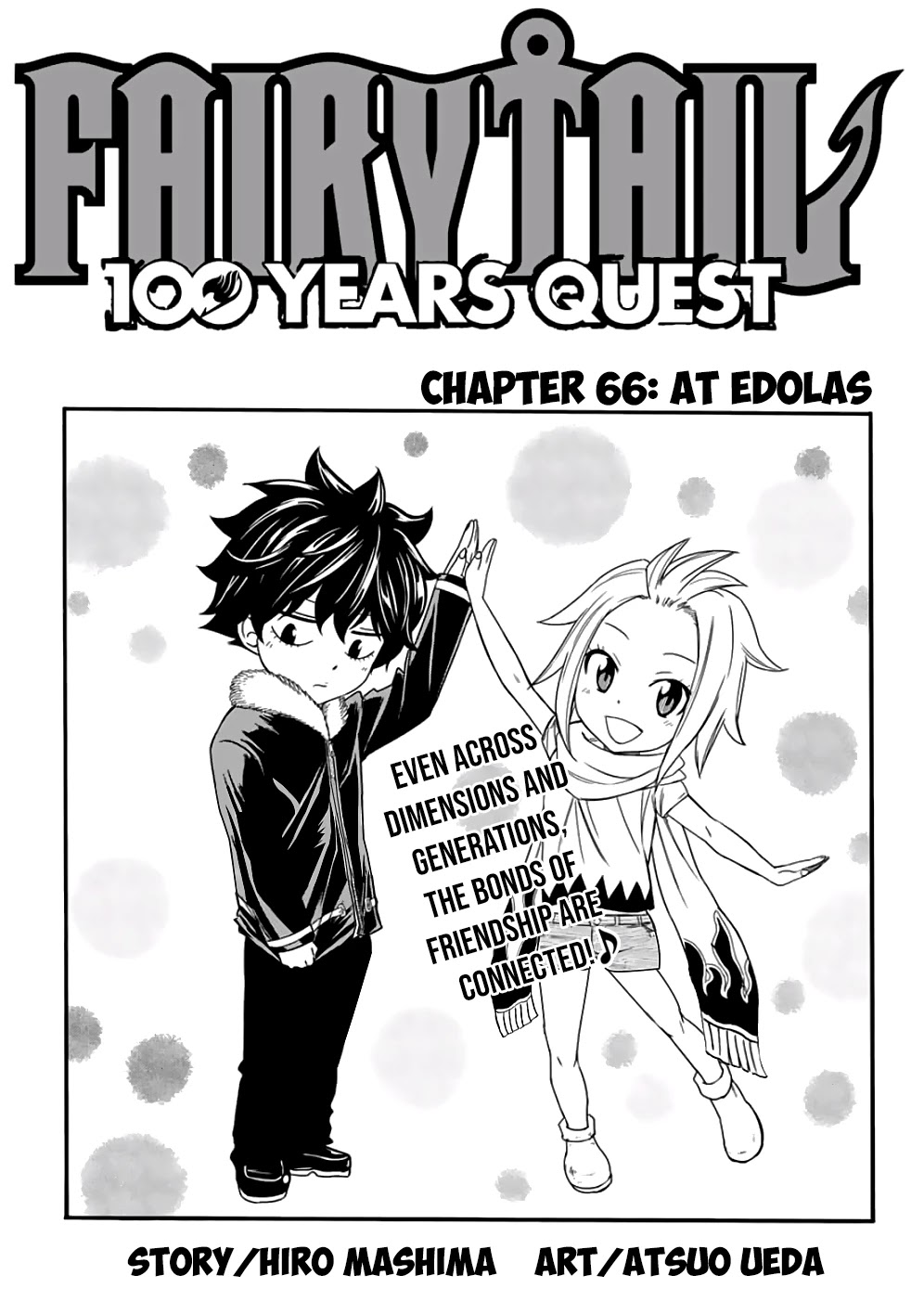 Fairy Tail: 100 Years Quest Chapter 66 - Page 1