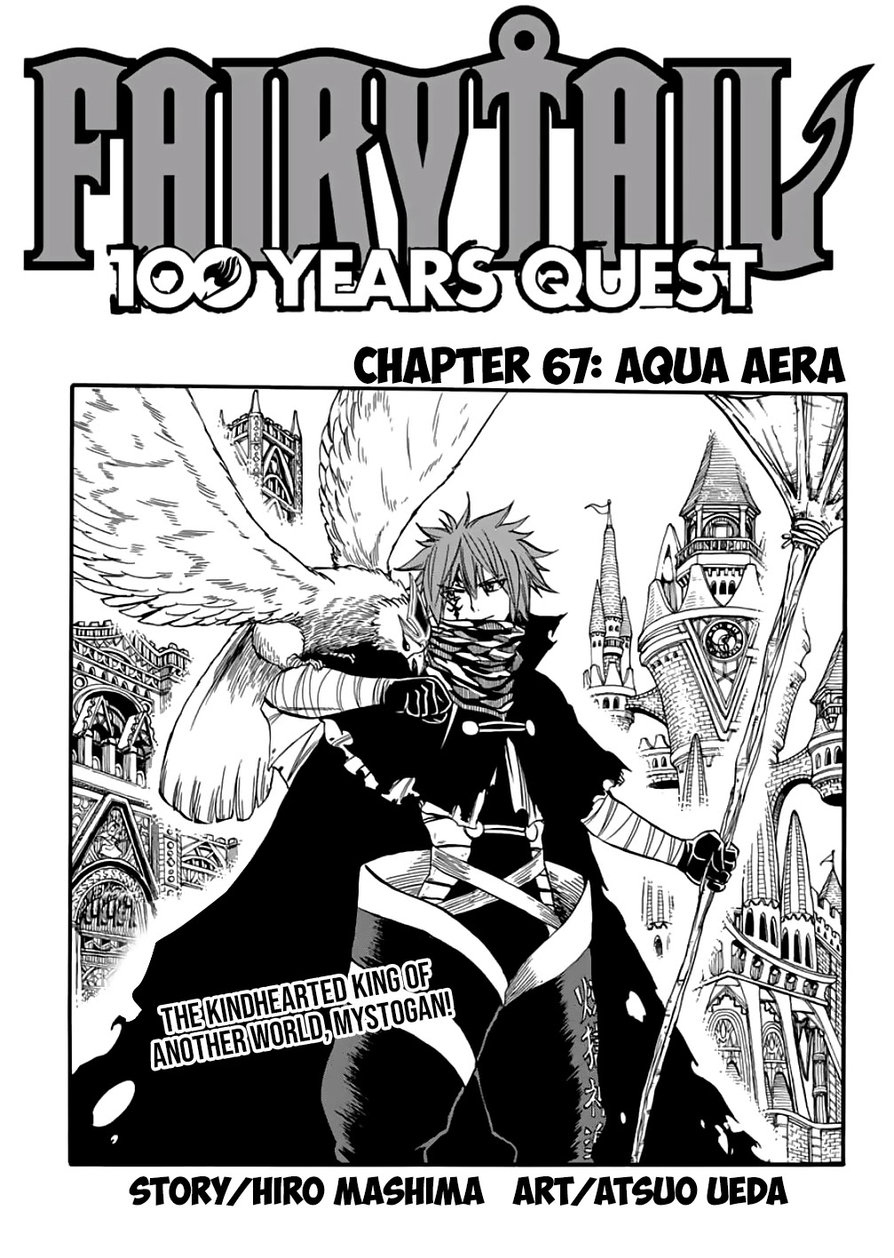 Fairy Tail: 100 Years Quest Chapter 67 - Page 1