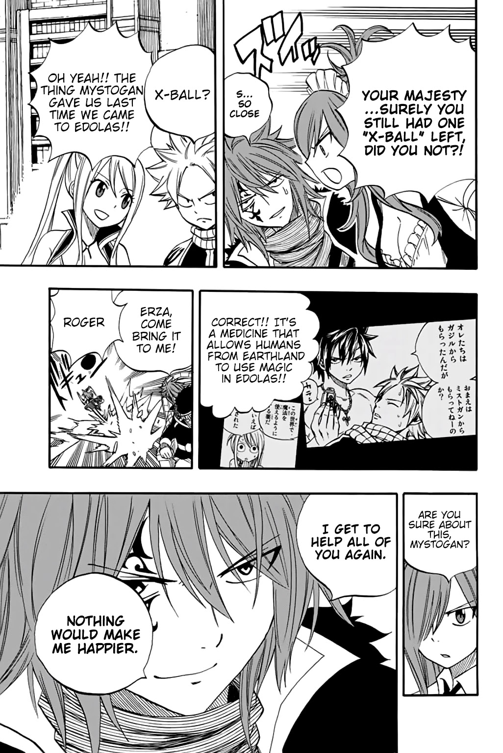 Fairy Tail: 100 Years Quest Chapter 67 - Page 14