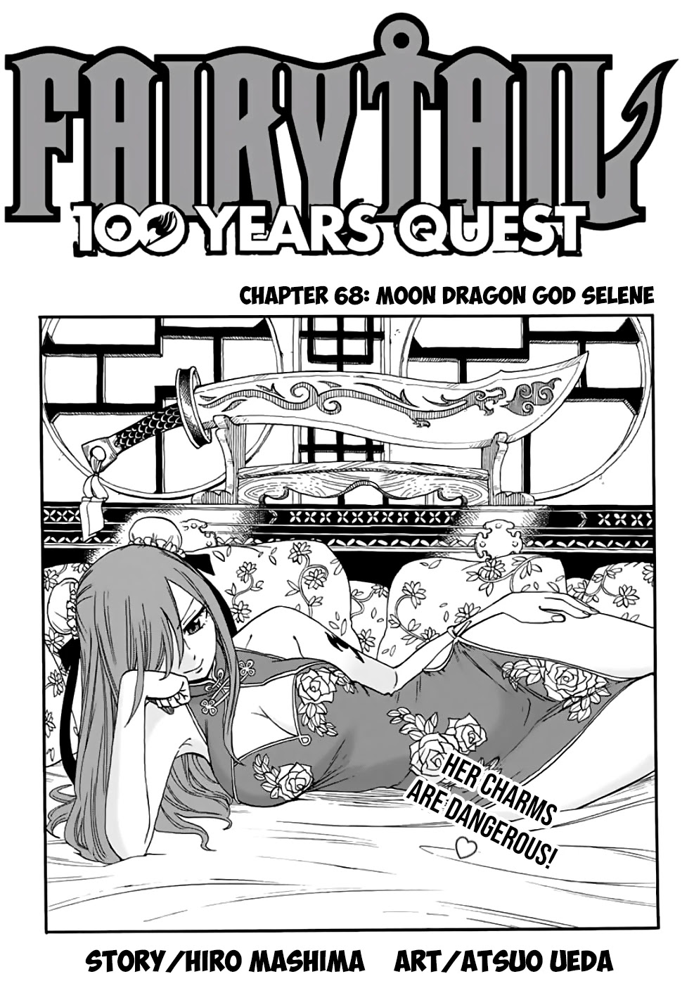 Fairy Tail: 100 Years Quest Chapter 68 - Page 1