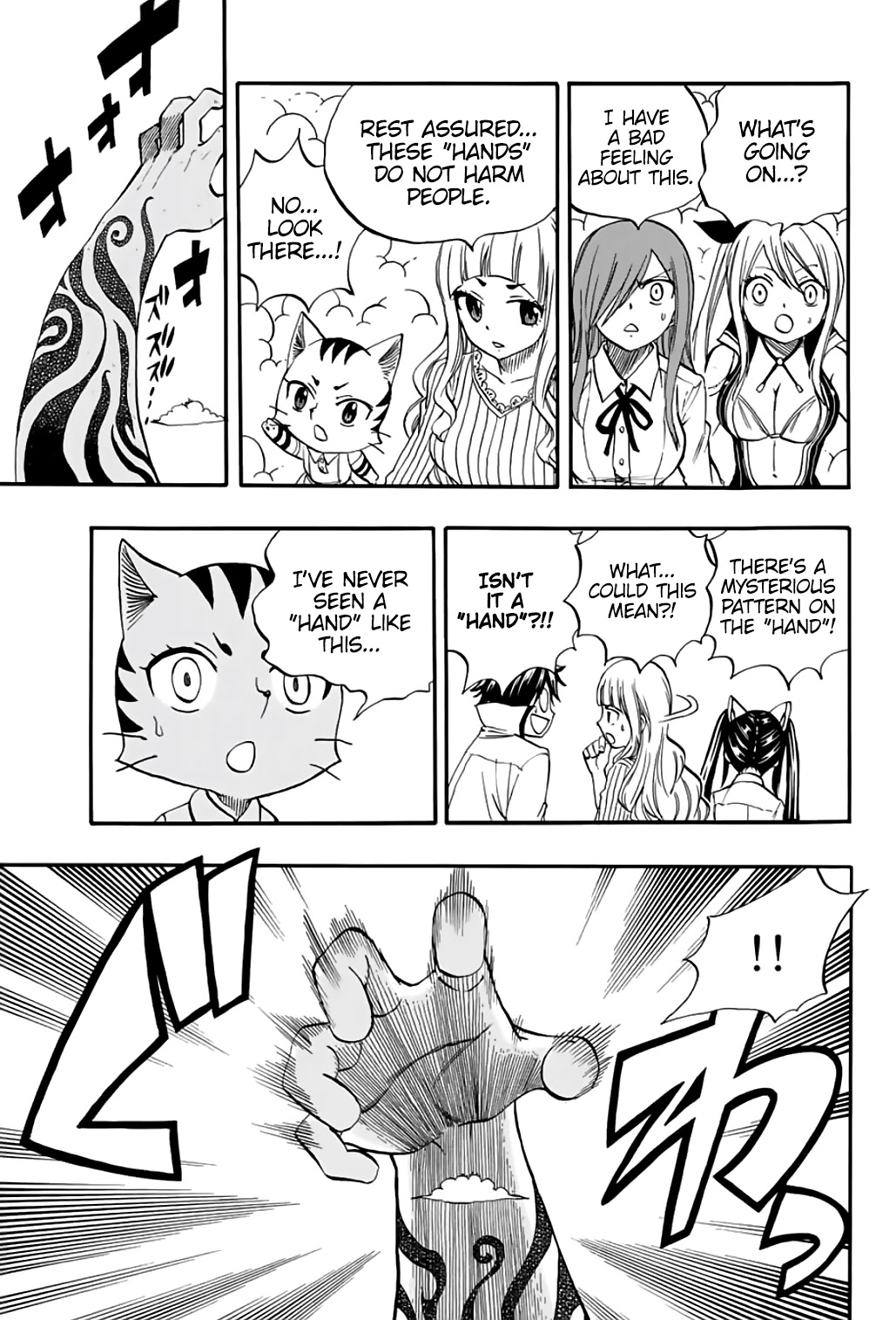 Fairy Tail: 100 Years Quest Chapter 69 - Page 9