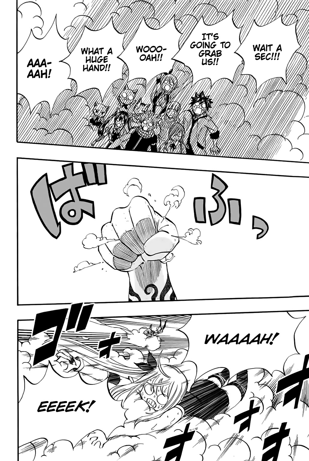 Fairy Tail: 100 Years Quest Chapter 69 - Page 10