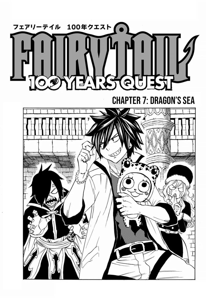 Fairy Tail: 100 Years Quest Chapter 7 - Page 1