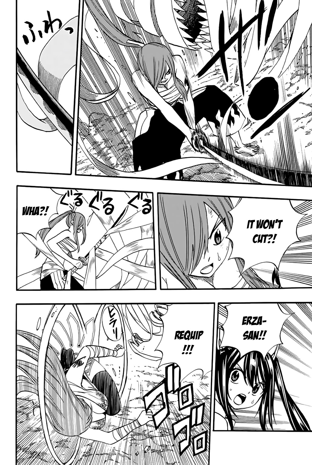 Fairy Tail: 100 Years Quest Chapter 71 - Page 17