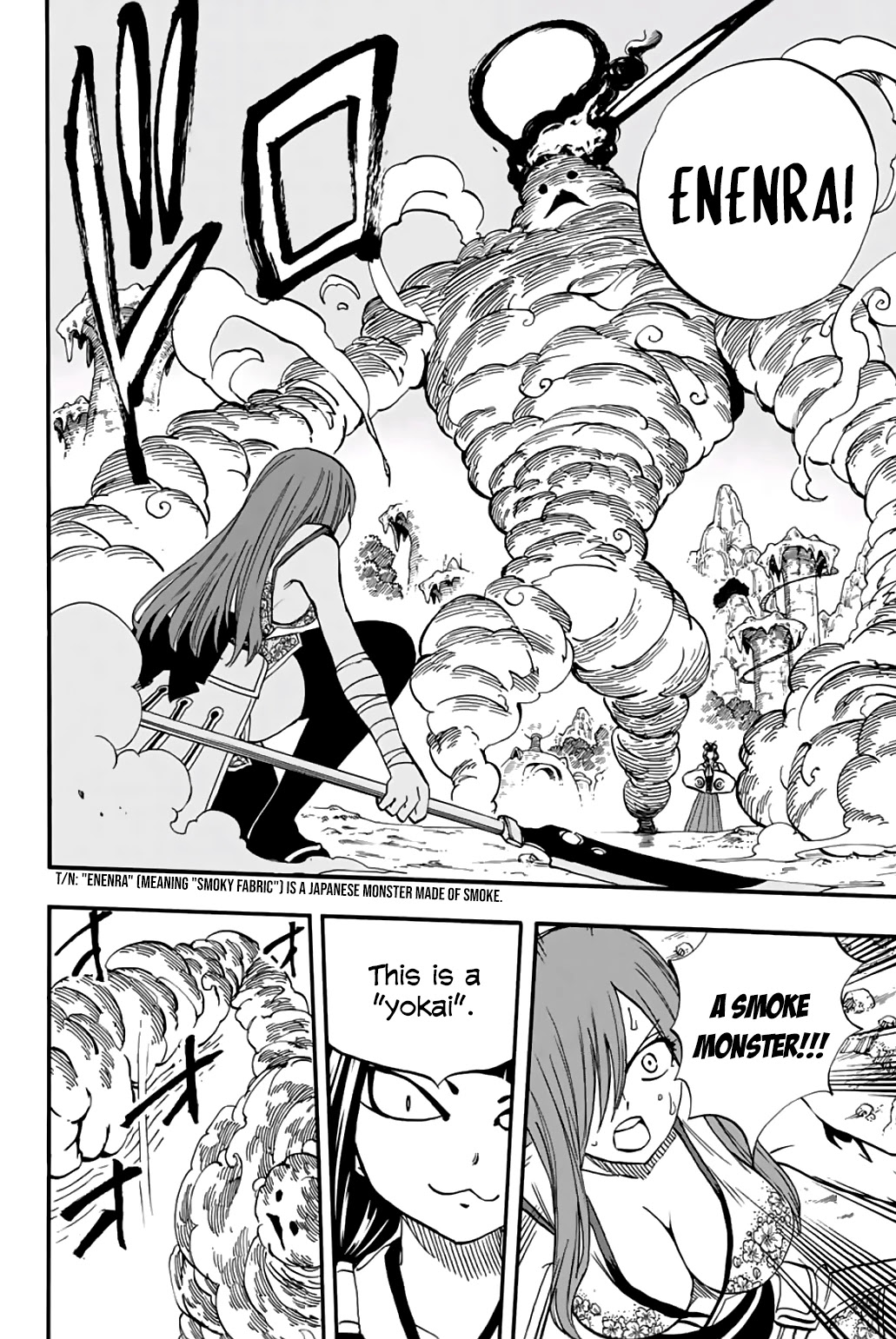 Fairy Tail: 100 Years Quest Chapter 71 - Page 19