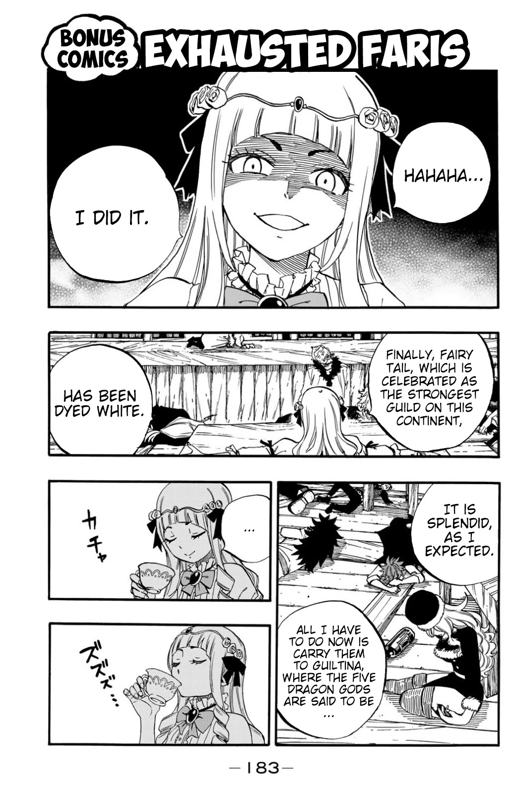 Fairy Tail: 100 Years Quest Chapter 72.5 - Page 2