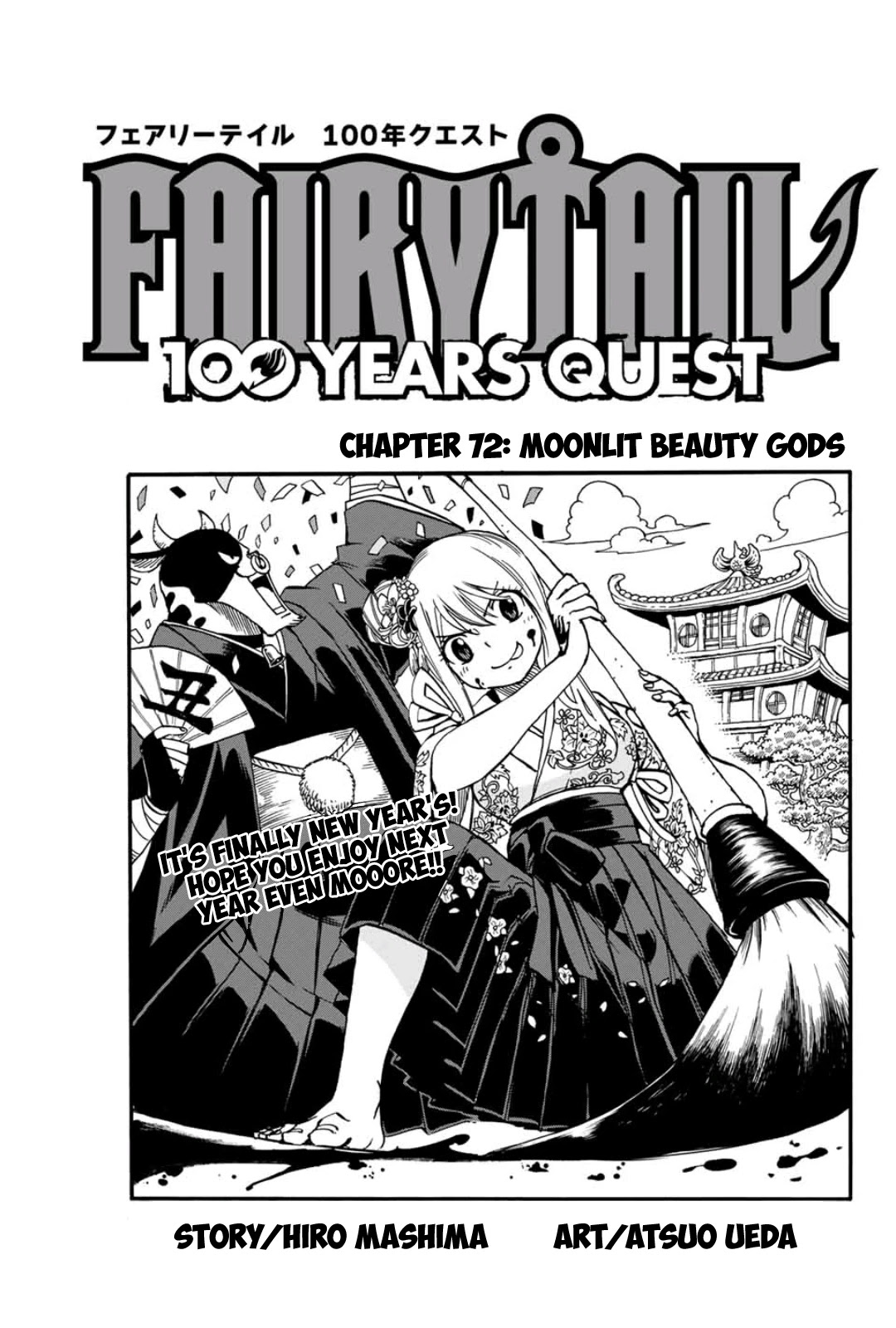 Fairy Tail: 100 Years Quest Chapter 72 - Page 1