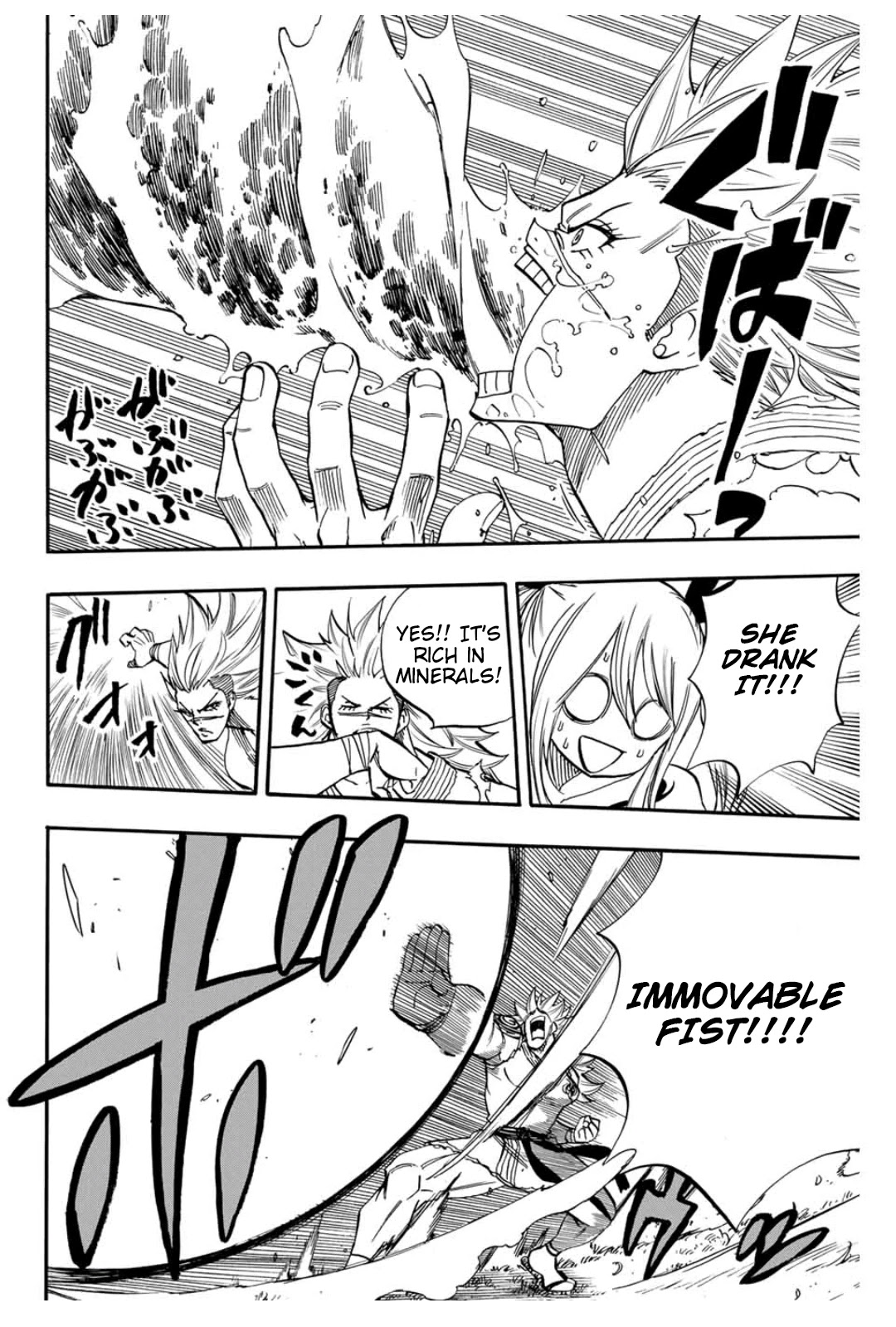 Fairy Tail: 100 Years Quest Chapter 72 - Page 7