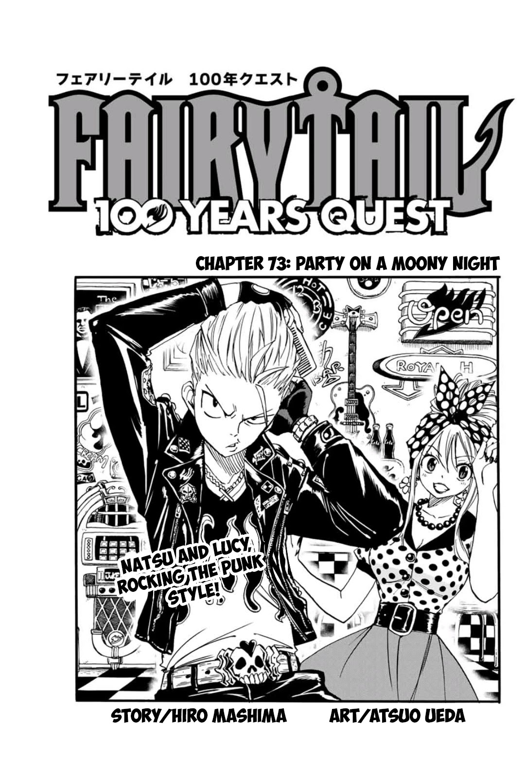 Fairy Tail: 100 Years Quest Chapter 73 - Page 1