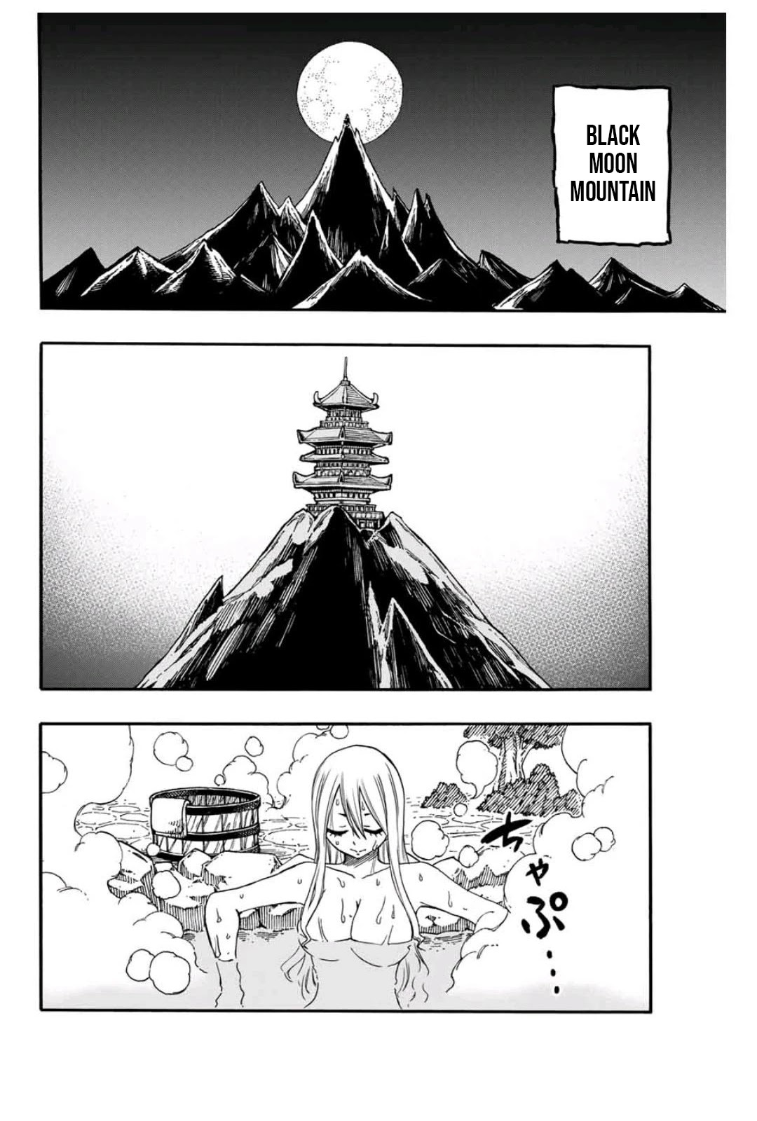 Fairy Tail: 100 Years Quest Chapter 73 - Page 3