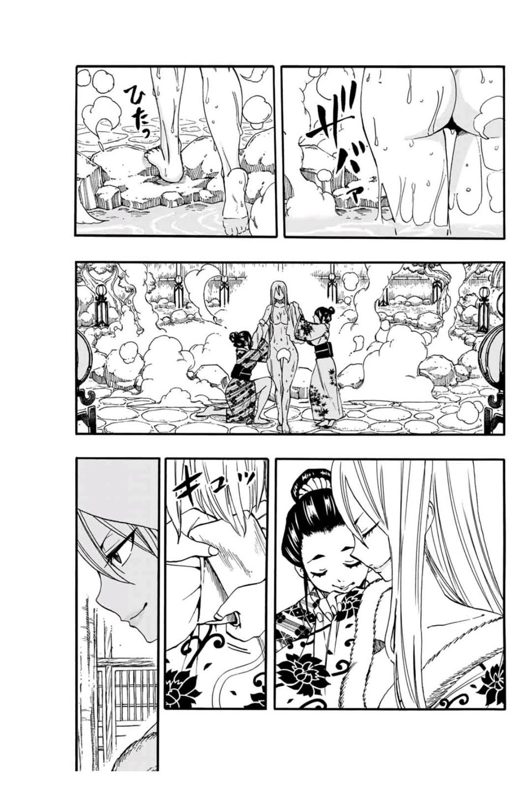 Fairy Tail: 100 Years Quest Chapter 73 - Page 4
