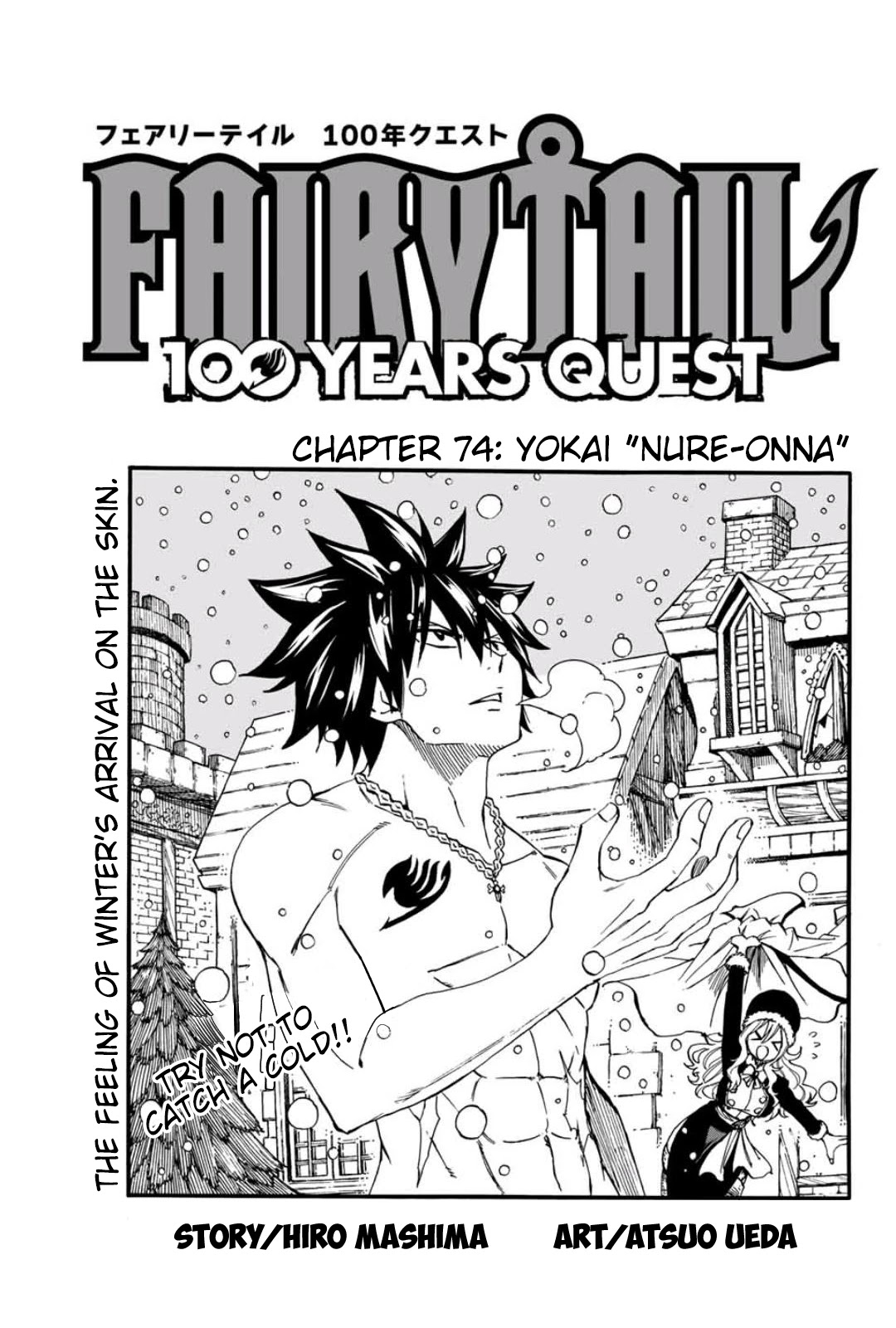 Fairy Tail: 100 Years Quest Chapter 74 - Page 1